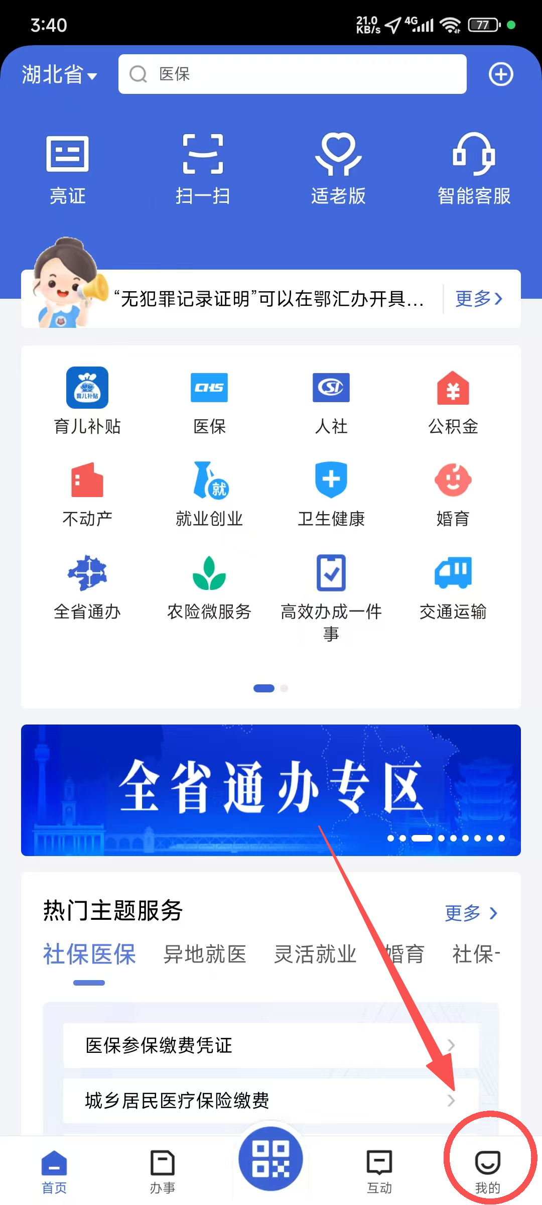 微信图片_2025-10-15_154420_753.png