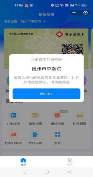 U020260831804609791235.jpg