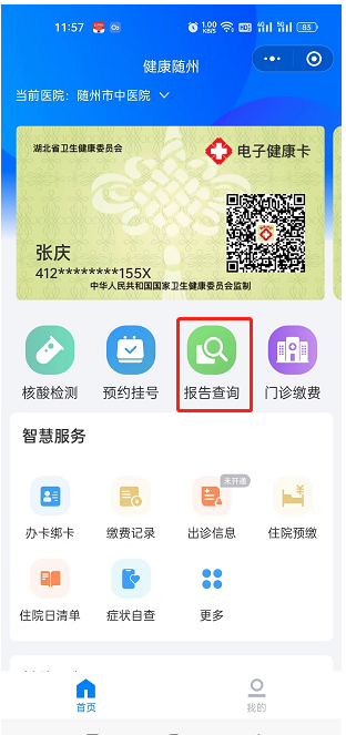 U020260831804609805963.png