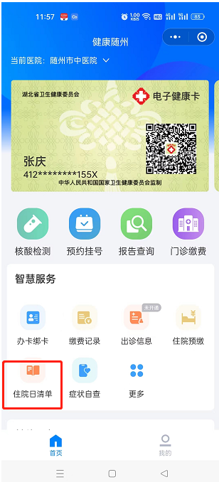 U020260831804609807390.png