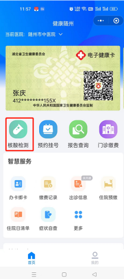 U020260831804609802325.png