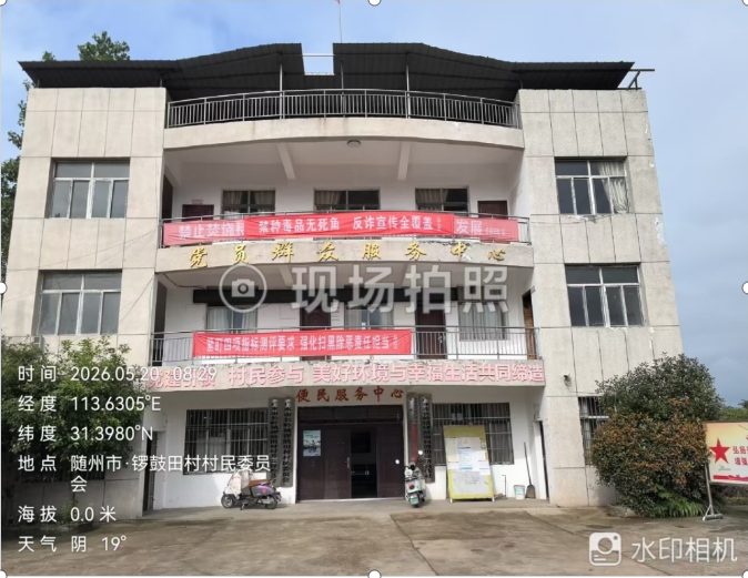 截图_选择区域_20260520103523.png