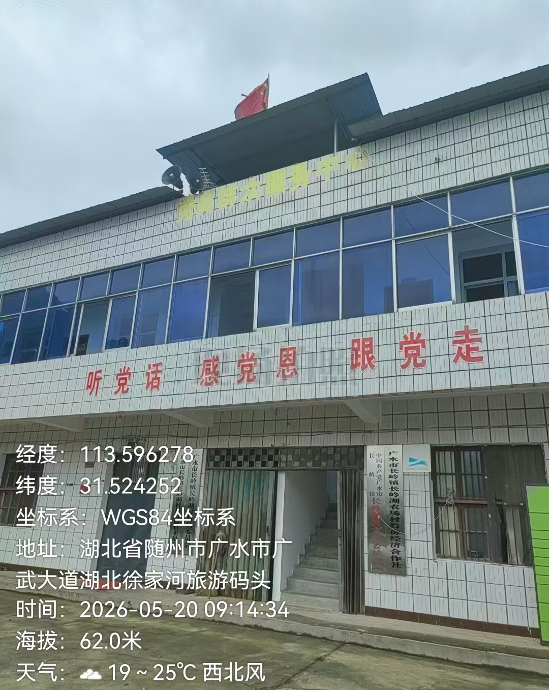 微信图片_20260520092133_453_2.jpg