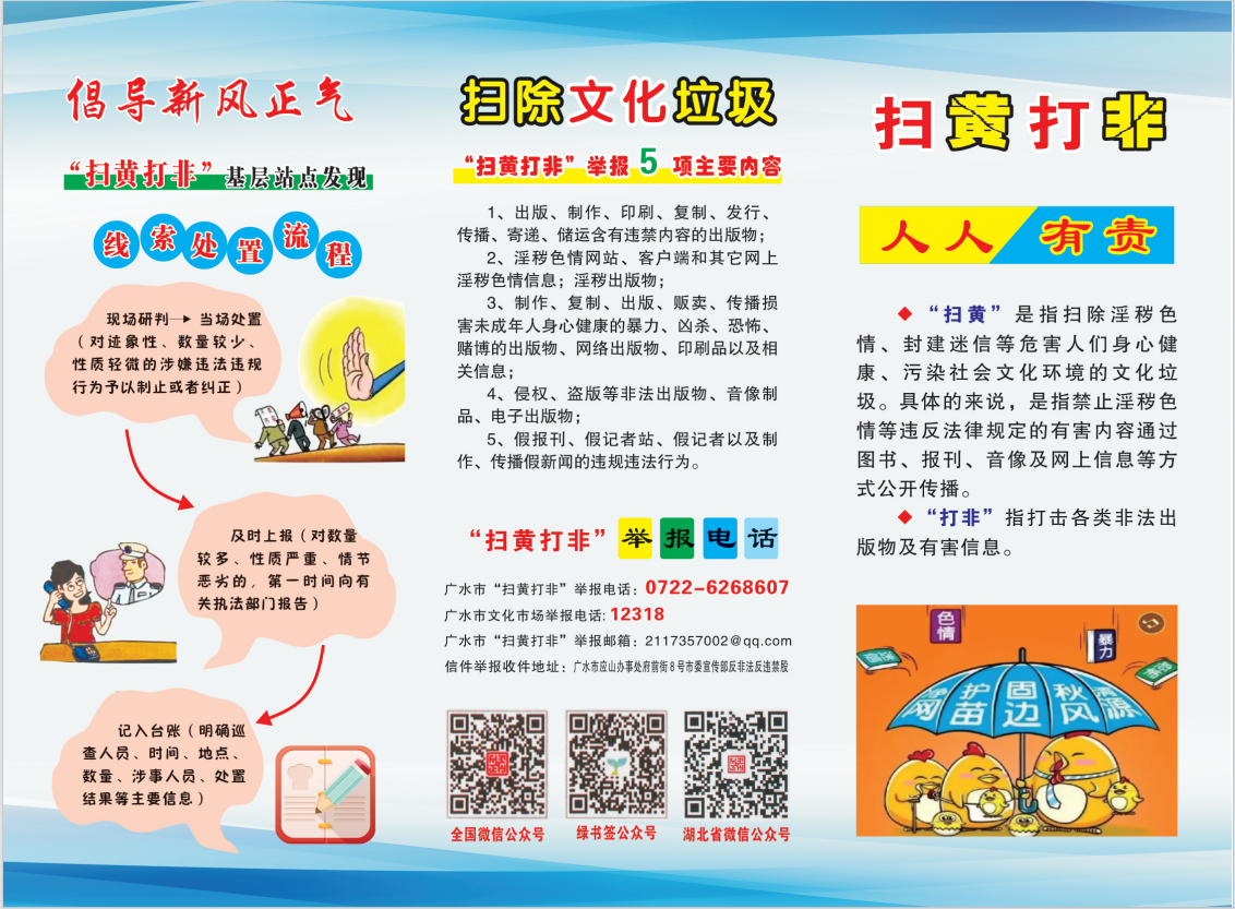 微信图片_20230828093944.png