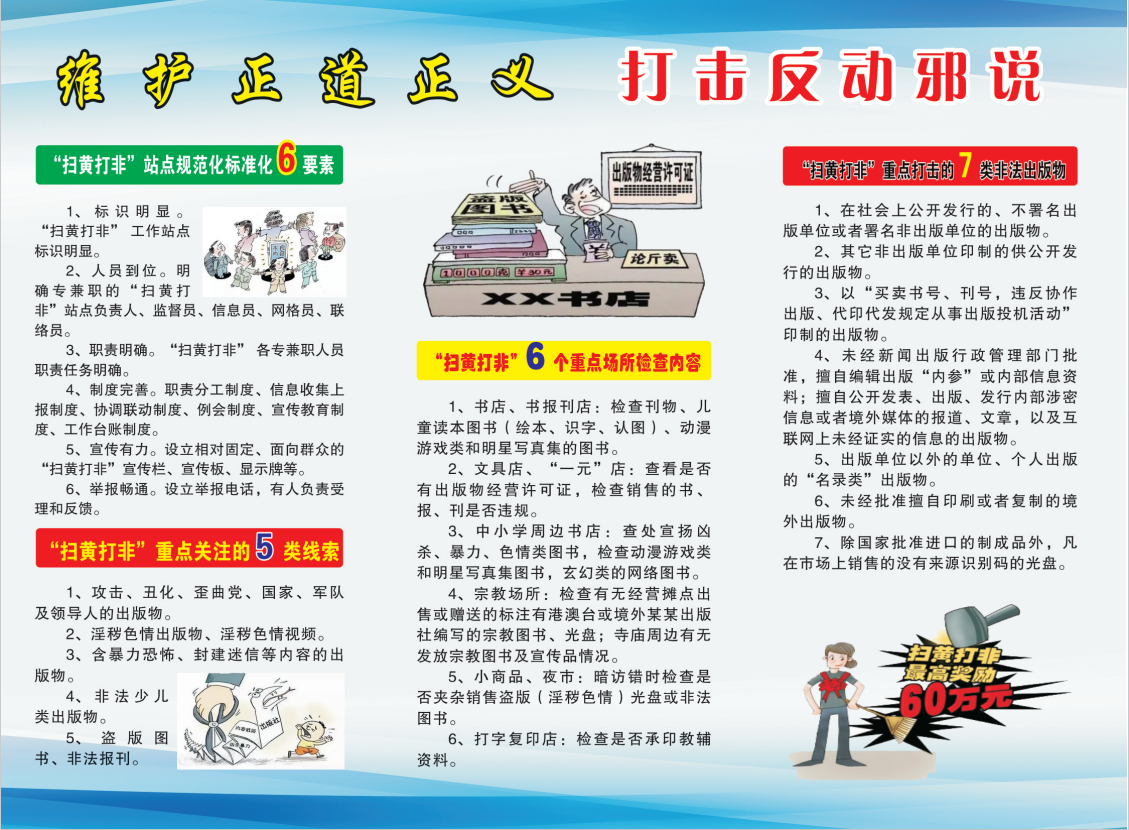 微信图片_20230828094006.png