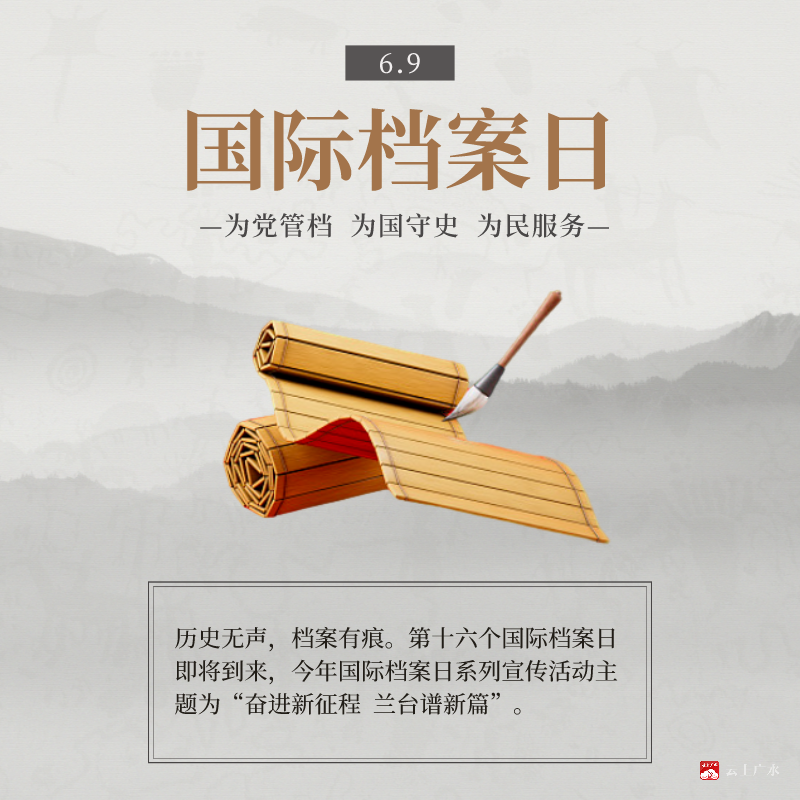 扁平简约文化遗产日宣传方形海报__2023-06-02+11_34_57.png