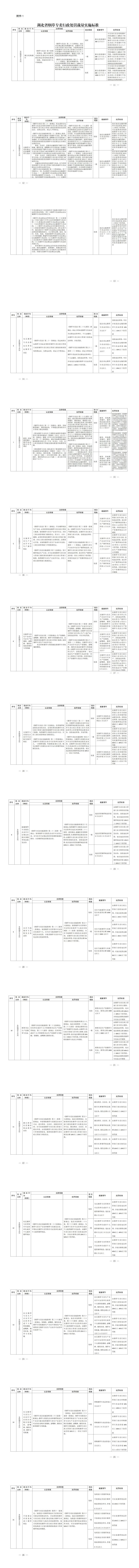 3f93cb3d24f478720b3f7a7a198d8512_W020260824350644347844_600.jpg