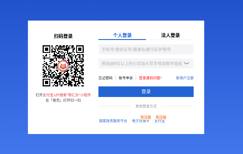 U020261014413898601699.png