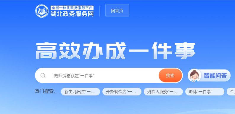 U020261014413898605936.png
