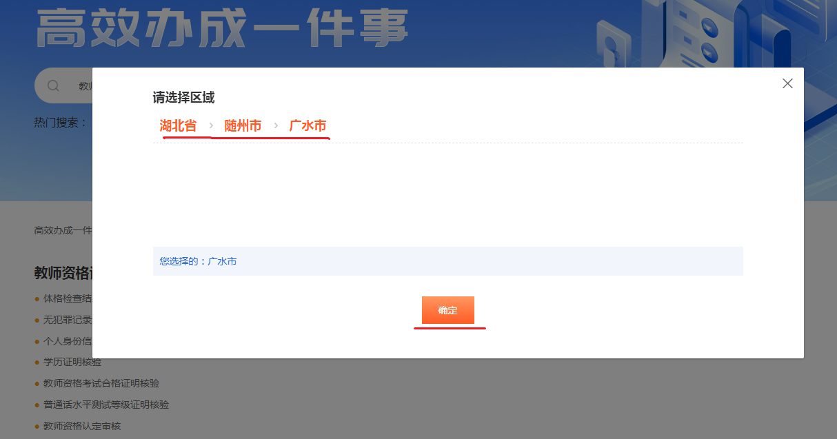 U020261014413898602449.png